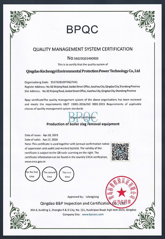 Quality Certification of KCY