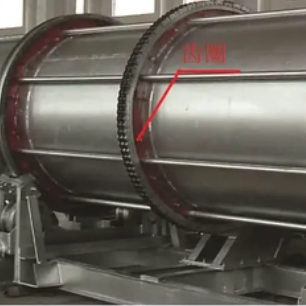 rotary cooler rotary cooler